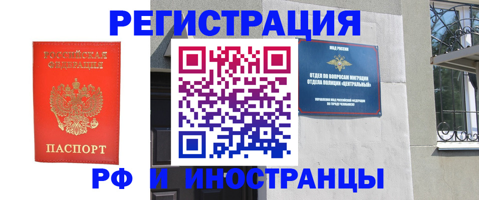 регистрация для дет. сада в Суворове